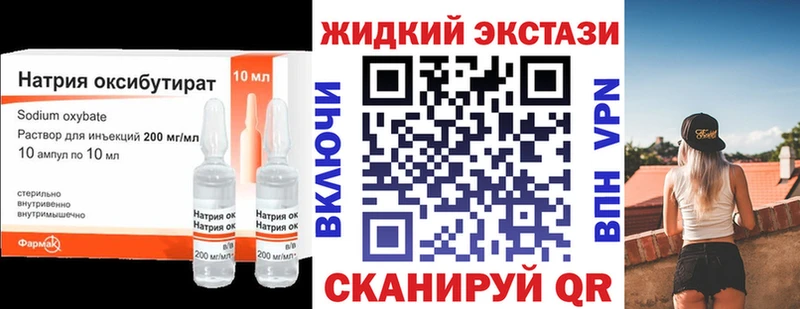 что такое   Сергач  БУТИРАТ BDO 33% 