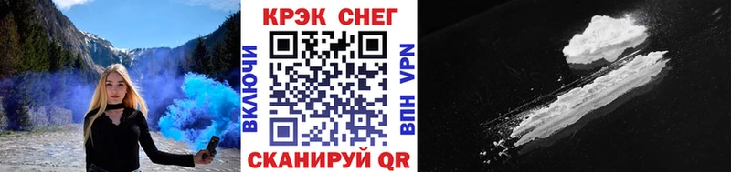 COCAIN FishScale  Сергач 