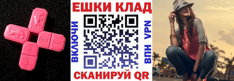 omg как войти  Сергач  Ecstasy mix 