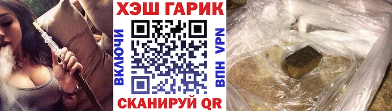 ГАШ Ice-O-Lator  наркошоп  Сергач 