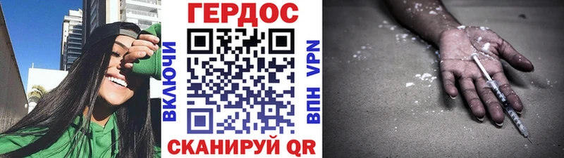 цена наркотик  Сергач  Героин афганец 