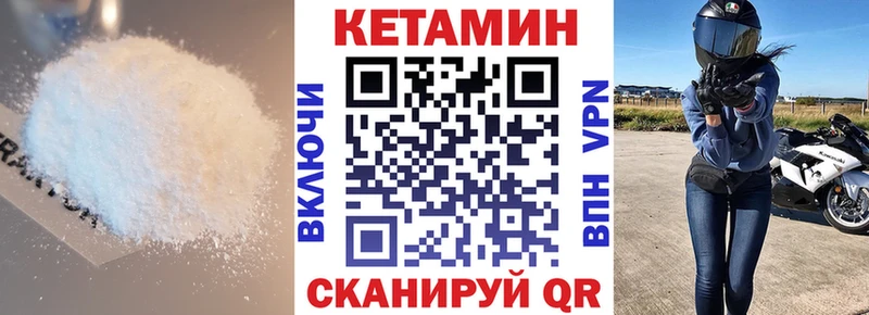 наркошоп  Сергач  КЕТАМИН ketamine 