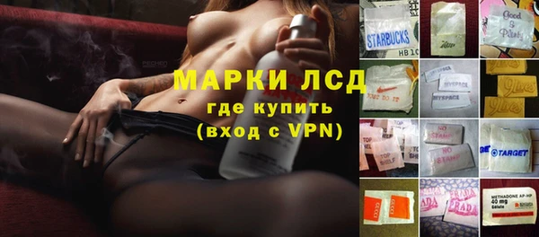 COCAINE Абаза