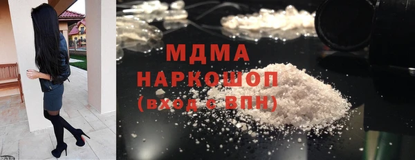 COCAINE Абаза