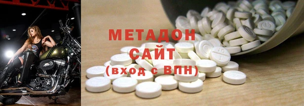 кокаин Абинск