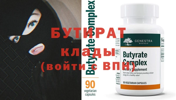 крисы Аша