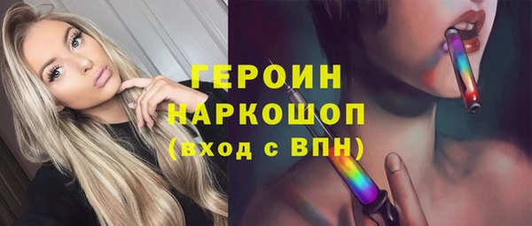 кокаин Абинск
