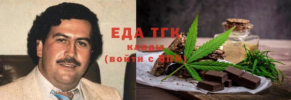 бутират Нея