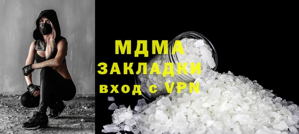 бутират Нея