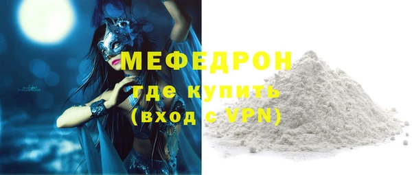 COCAINE Абаза