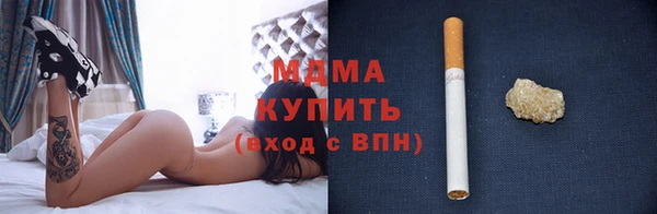 альфа пвп Абдулино