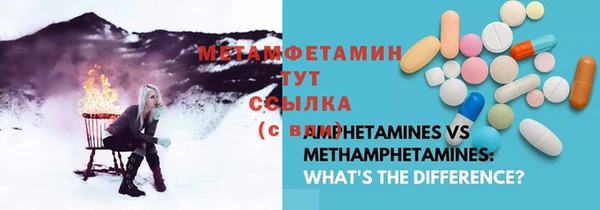 COCAINE Абаза