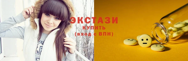 кокаин Абинск