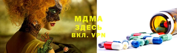 COCAINE Абаза
