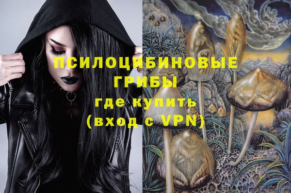 кокаин Абинск