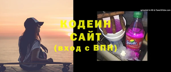 синтетический гашиш Нефтегорск