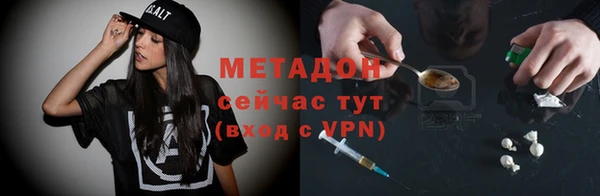 кокаин Абинск