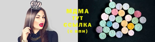 альфа пвп Абдулино