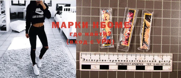 кокаин Абинск