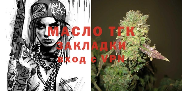 соль курить ск Ахтубинск