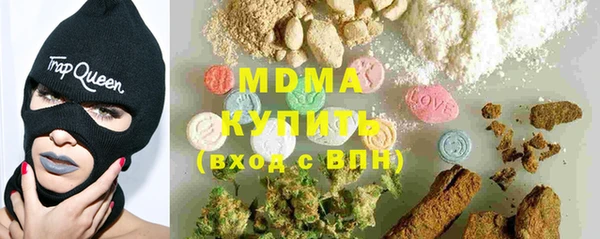кокаин Абинск