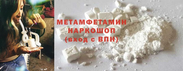 бутират Нея