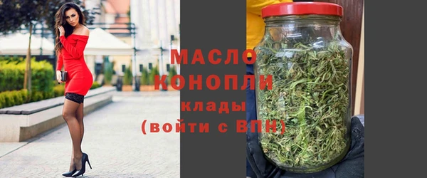 COCAINE Абаза