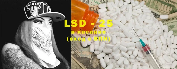 COCAINE Абаза