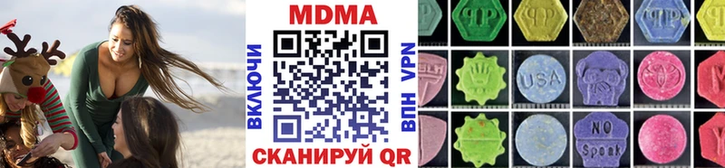 MDMA Molly Сергач