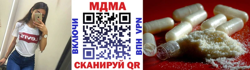 дарк нет телеграм  наркошоп  Сергач  MDMA VHQ 
