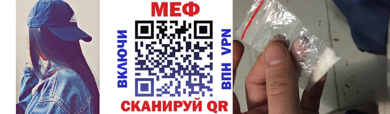Мефедрон мяу мяу  Сергач 