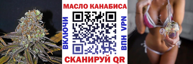 ТГК Wax  Сергач 